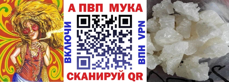 Все наркотики Уфа Гашиш Бутират Alpha PVP Меф мяу мяу Кокаин