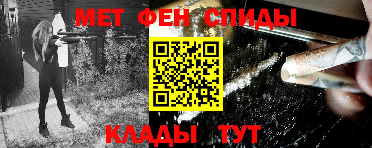 Амфетамин  Вход с VPN  АМФЕТАМИН  АМФЕТАМИН Premium  Уфа 