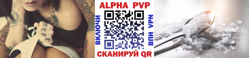APVP СК КРИС  где купить наркоту  Уфа 