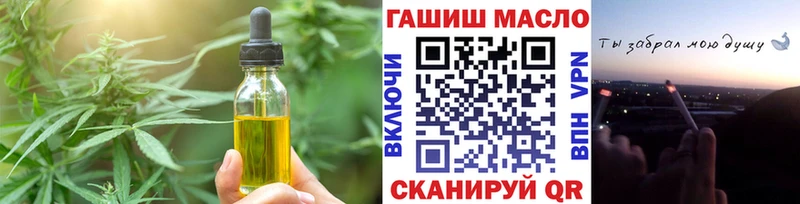 купить Уфа Еда ТГК конопля