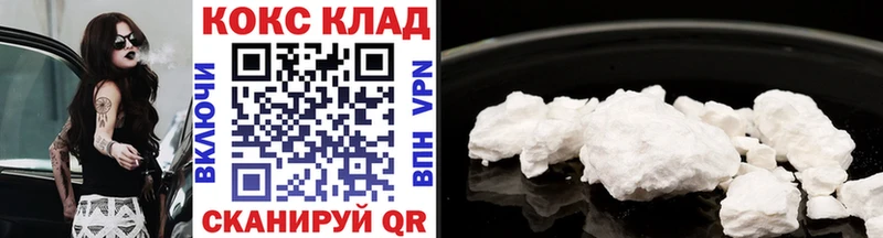 kraken сайт  Уфа  COCAIN Перу  закладки 