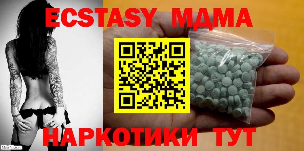 Экстази VHQ Уфа