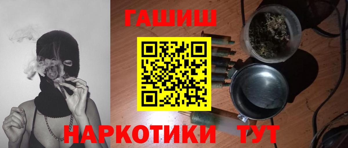 ГАШИШ гарик  Вход с VPN  Уфа  ГАШИШ Ice-O-Lator 