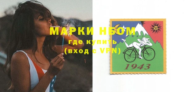 метамфетамин Алзамай