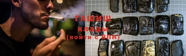 метамфетамин Алзамай