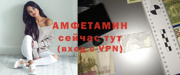 метамфетамин Алзамай