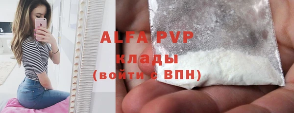 стафф Алексеевка