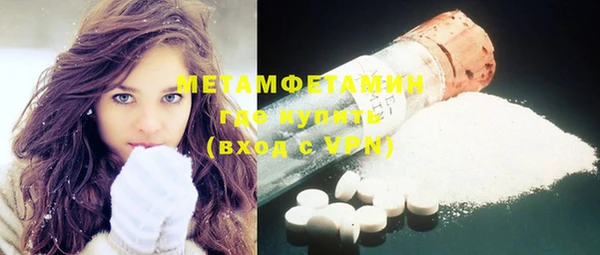 метамфетамин Алзамай