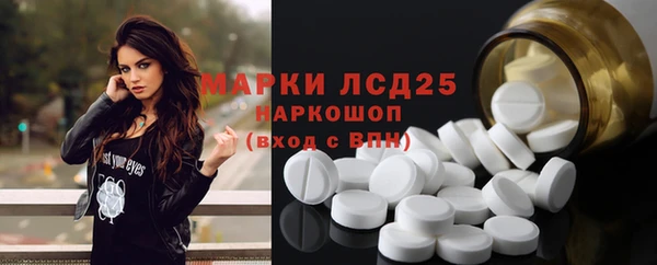 стафф Алексеевка