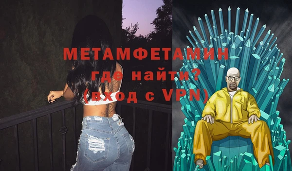 марки nbome Абаза