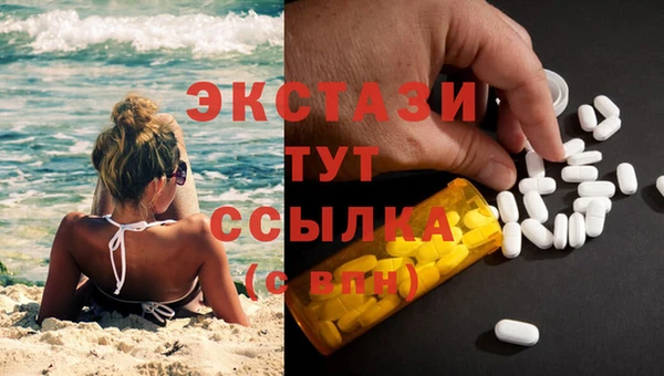 метамфетамин Алзамай