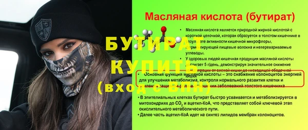 сатива Алексин