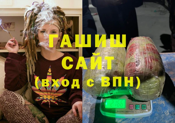 сатива Алексин