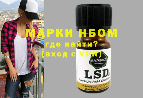сатива Алексин