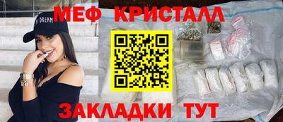 винт Сланцы