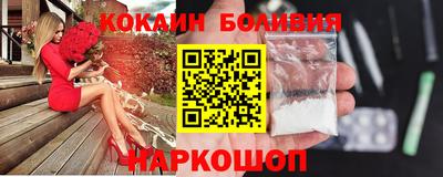 героин Славянск-на-Кубани