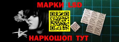винт Сланцы