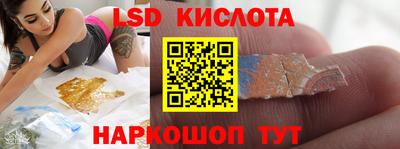 героин Славянск-на-Кубани