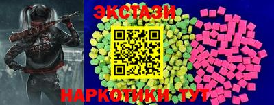 винт Сланцы