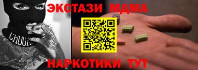 героин Славянск-на-Кубани