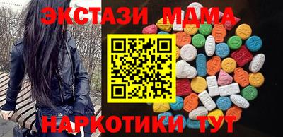 винт Сланцы