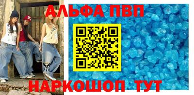 apvp Славгород