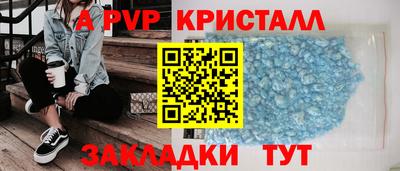 apvp Славгород