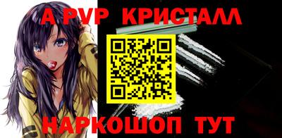 apvp Славгород