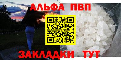героин Славянск-на-Кубани