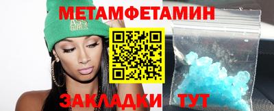 винт Сланцы