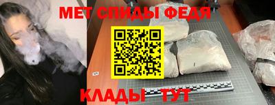винт Сланцы