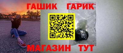 винт Сланцы