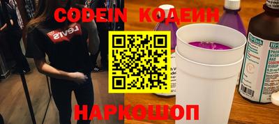 героин Славянск-на-Кубани