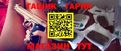 героин Славянск-на-Кубани