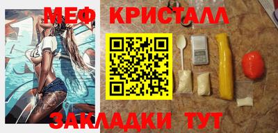 винт Сланцы