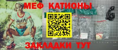 винт Сланцы