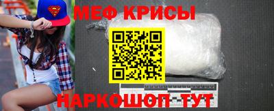 винт Сланцы