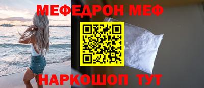 винт Сланцы