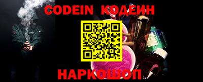 героин Славянск-на-Кубани