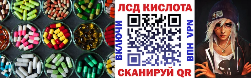 ЛСД экстази ecstasy Уфа