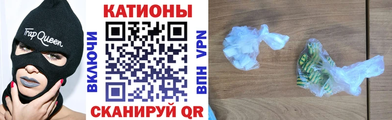 Мефедрон кристаллы мега ТОР Уфа