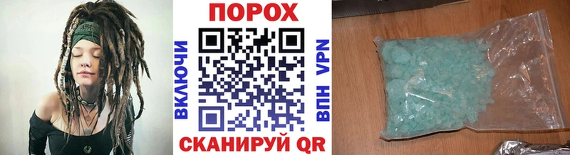 МЕТАМФЕТАМИН витя Уфа