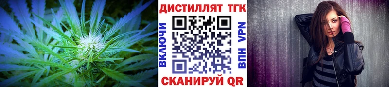 Дистиллят ТГК THC oil  Уфа 